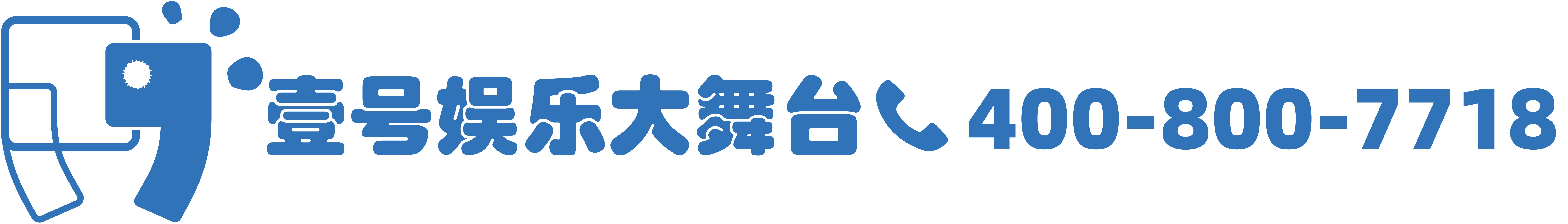 壹号娱乐 - NG大舞台,有梦你就来