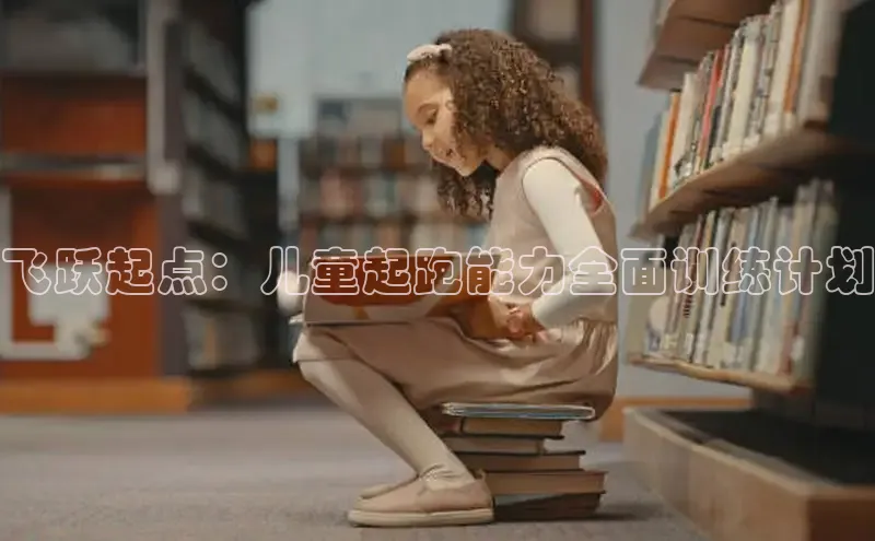 壹号大舞台入口